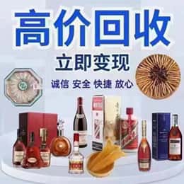 南充市仪陇远登烟酒商行