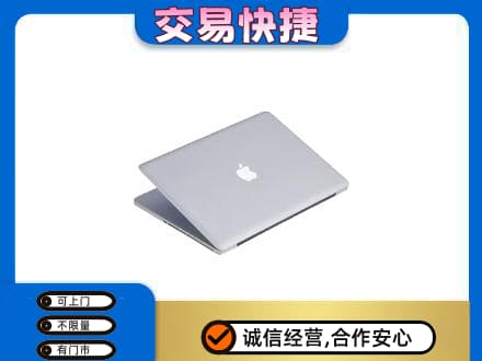 南充市仪陇回收旧电脑