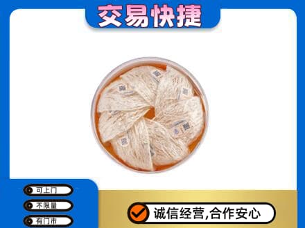 南充市仪陇高价回收燕窝