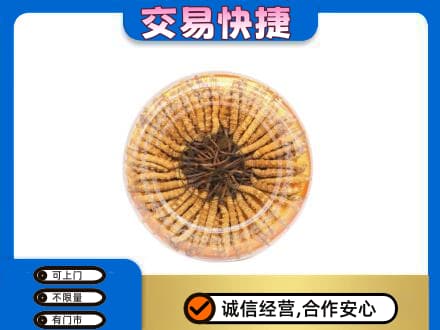 南充市仪陇高价回收虫草礼盒
