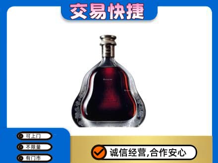 南充市仪陇高价回收轩尼诗李察