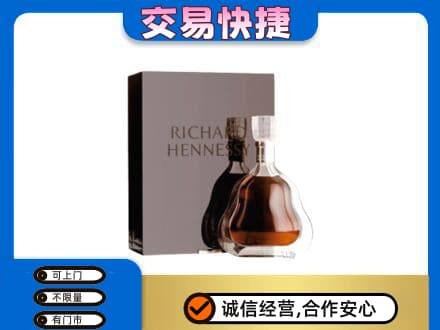 南充市仪陇回收李察