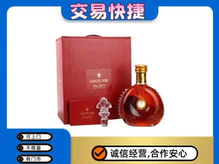 南充市仪陇回收李察礼盒