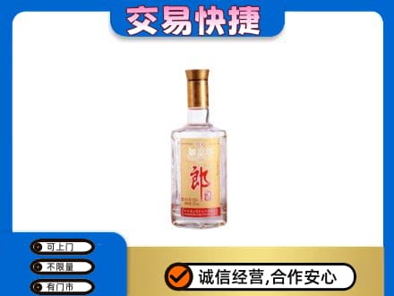 南充市仪陇高价回收郎酒