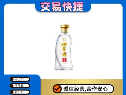南充市仪陇名酒回收口子窖.jpg