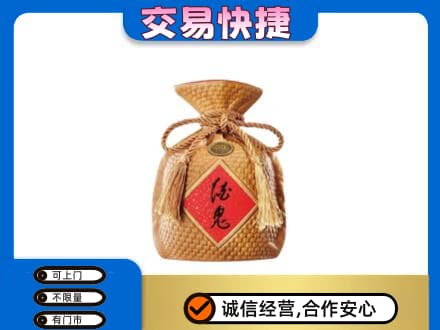 南充市仪陇高价回收酒鬼酒