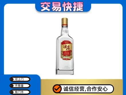 南充市仪陇高价回收尖庄