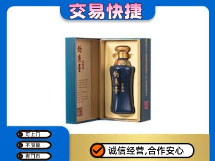 南充市仪陇高价回收钓鱼台