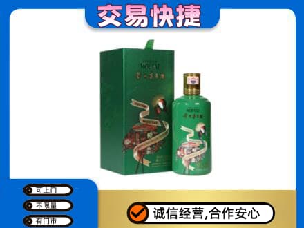 南充市仪陇茅台回收走出系列.jpg