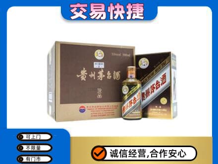 南充市仪陇高价回收彩釉珍品茅台酒