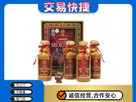南充市仪陇高价回收50年茅台酒