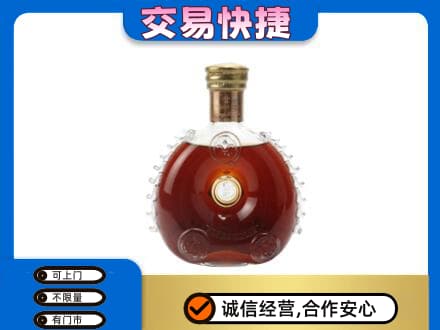南充市仪陇高价回收洋酒行情